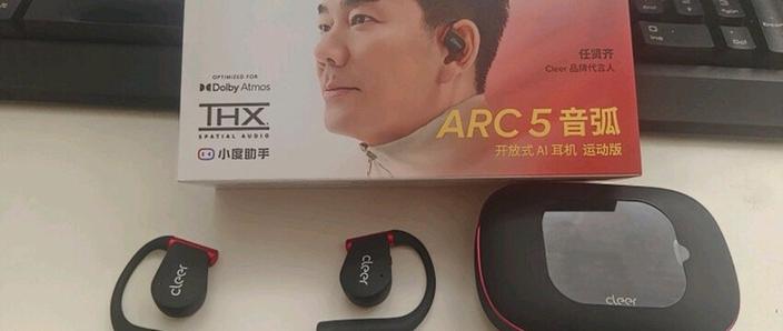 耳机怎么插电脑上说话