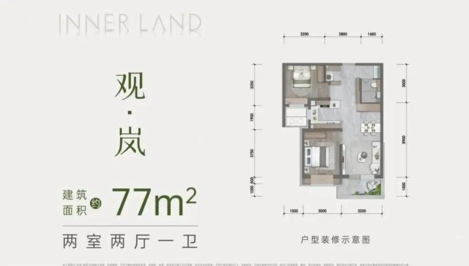 北京龙湖观萃优缺点截图1