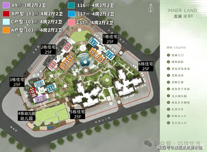 北京龙湖观萃优缺点截图2
