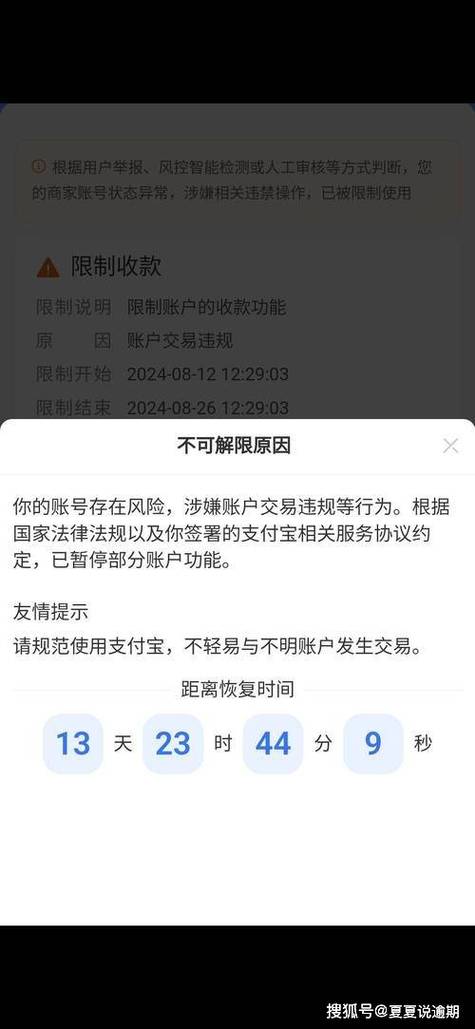 该商户不支持长按二维码支付