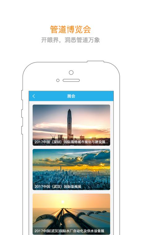 爱车管家app官方下载截图3