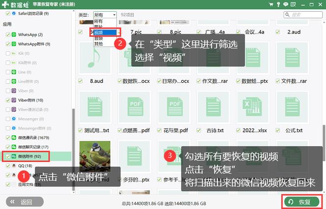 视频过期了怎么恢复正常