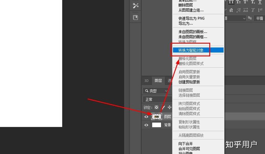 ps图层突然全部看不到截图1
