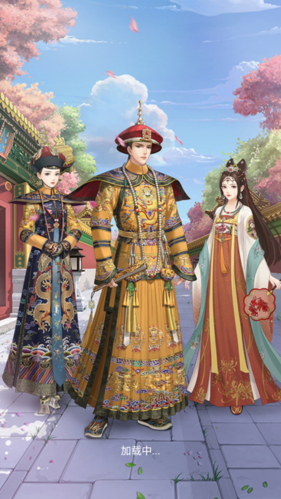 宫廷心计游戏截图2