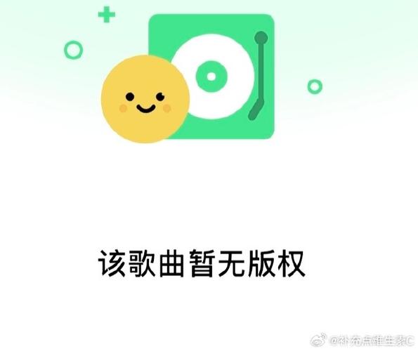 qq音乐放一首歌就停