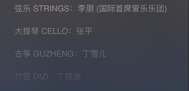 qq音乐放一首歌就停截图2