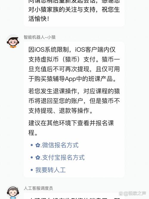 本猿退款最怕三个东西