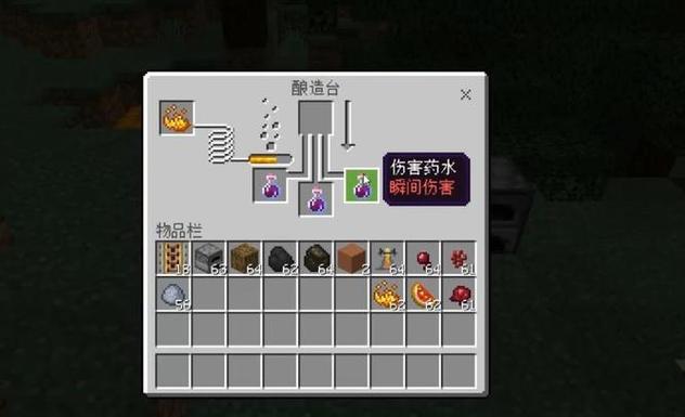 我的世界血如何获得