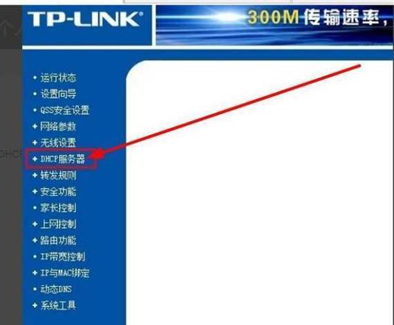 如何查看wifi频段