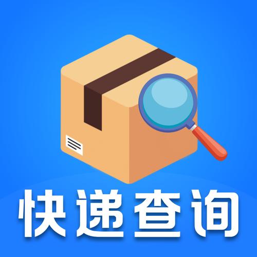输手机号可以查快递吗