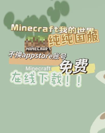 我的世界分配多少内存合适