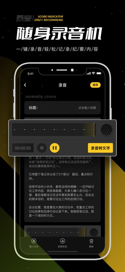 百宝箱app特色截图3