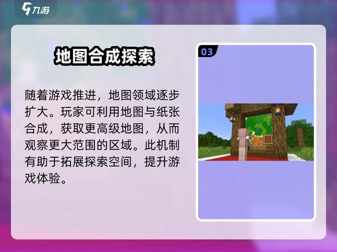网易mc租赁服可以导入地图吗