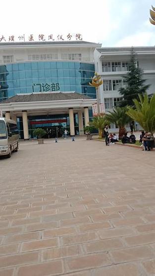 凤仪骨科医院 凤仪骨科医院