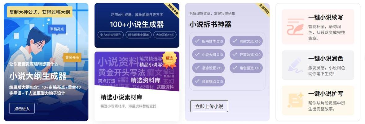 ai一键消除软件免费无限阅读截图2