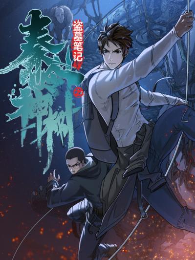 风行漫画 风行漫画