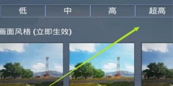 如何查看和平精英的帧率设置