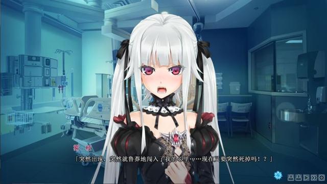 美少女万华镜五截图3