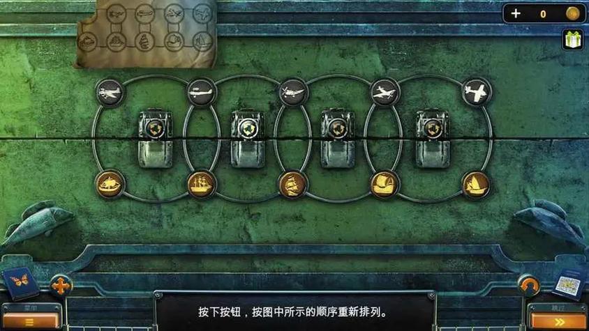 密室逃脱14锁片攻略图解