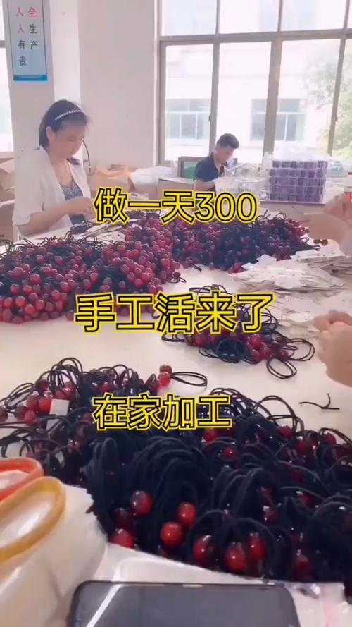 1688手工活