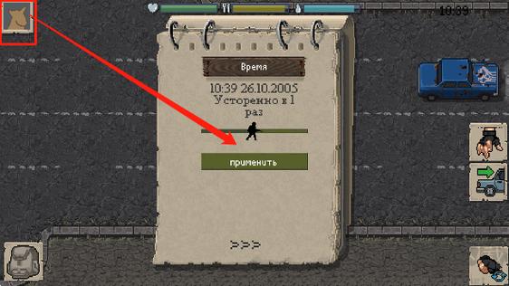 迷你dayz1.4.1汉化破解版