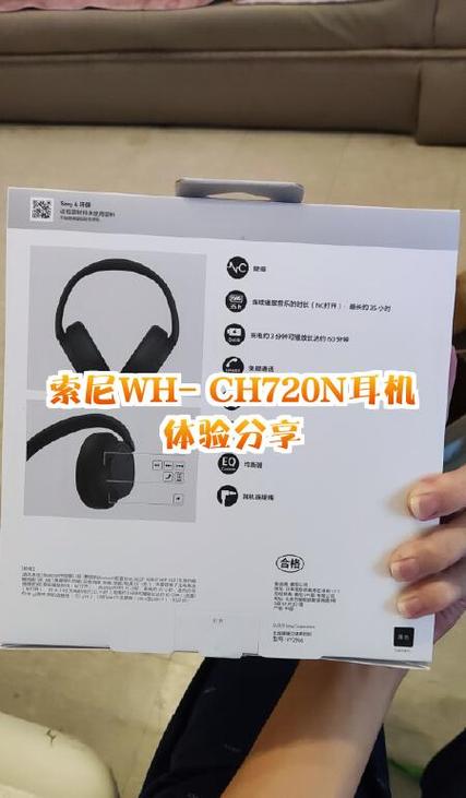 索尼ch720n怎么配对