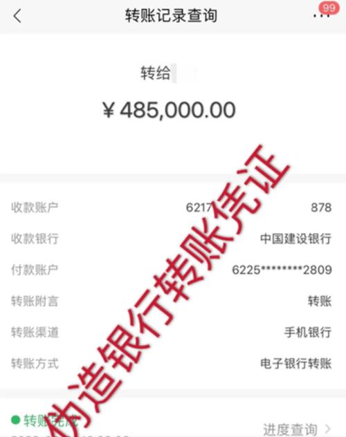 二类卡转账收款有限制吗