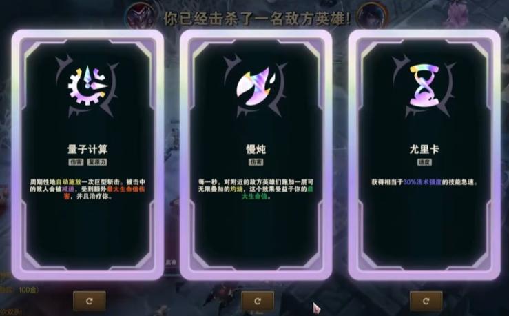 海克斯大乱斗大数据