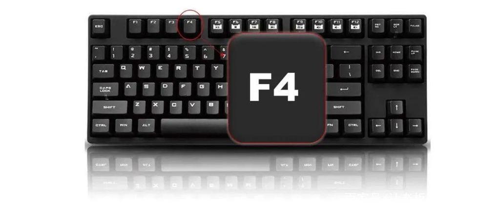 笔记本键盘如何使用f4