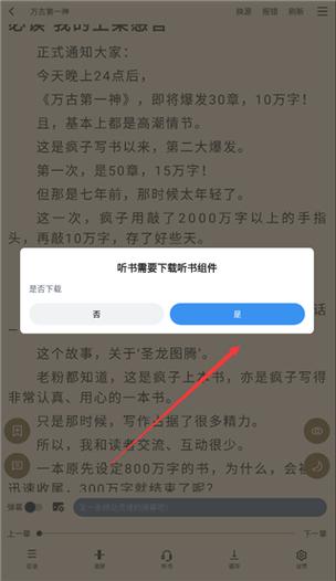 9x阅读器官网app