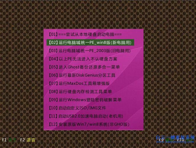 联想笔记本怎么进pe系统