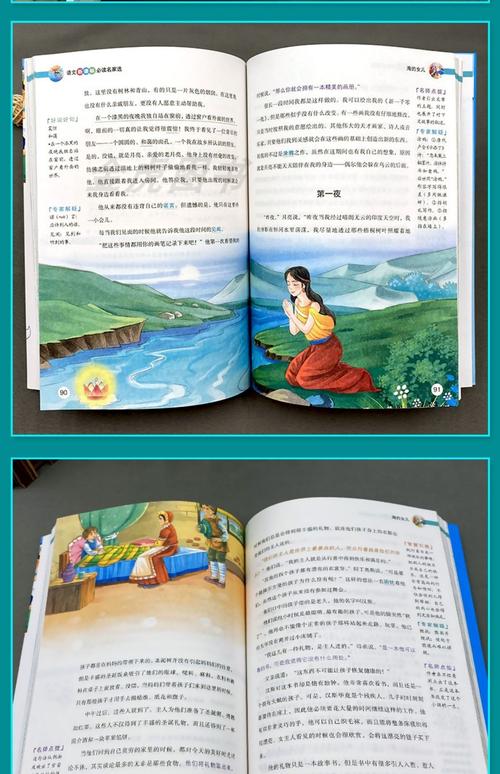 天翼阅读旧版本 天翼阅读旧版本