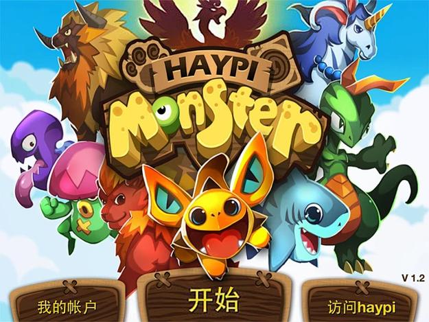 嗨皮精灵下载