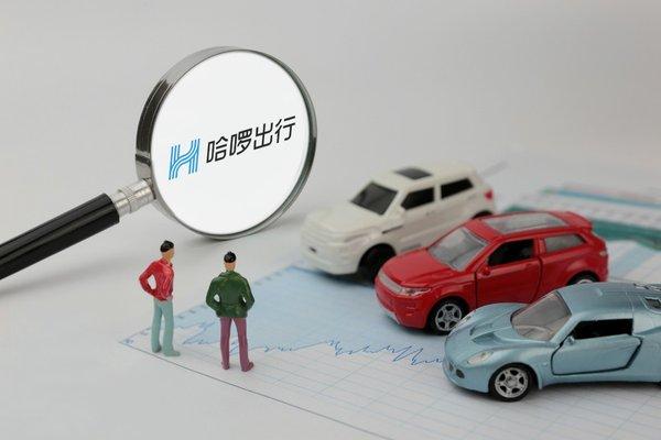 哈啰出行网约车司机