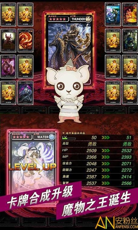 魔物狩猎者2冷狐破解版