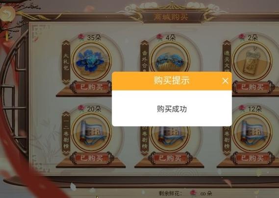橙光游戏刷机之家破解版