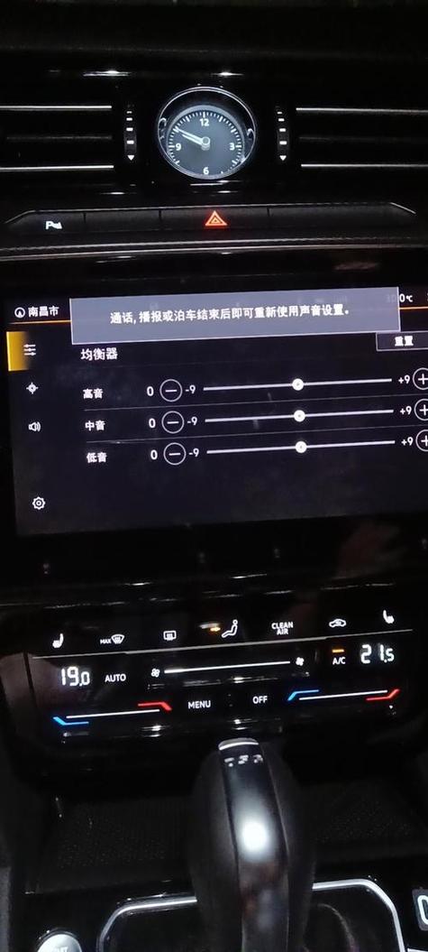 蓝牙连接汽车音响一边响一边不响