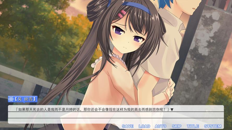 psp十八禁移植galgame截图2