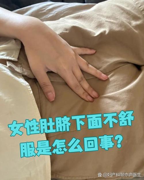 女性腹部肚脐周围疼痛