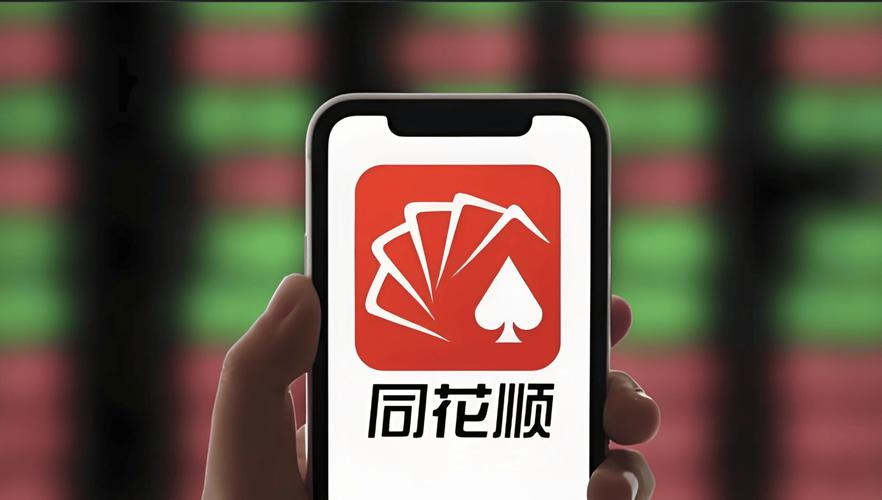同花顺期货通客服电话