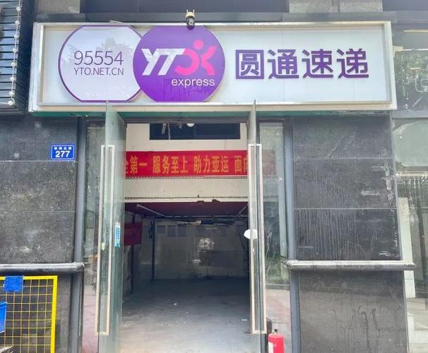 圆通为啥两个包裹不能一起寄
