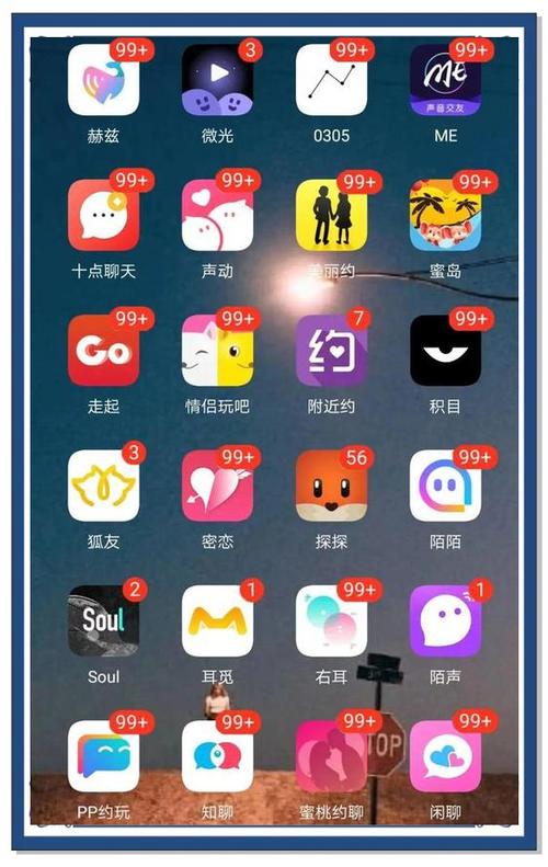 附近免费的约会软件 附近免费的约会软件