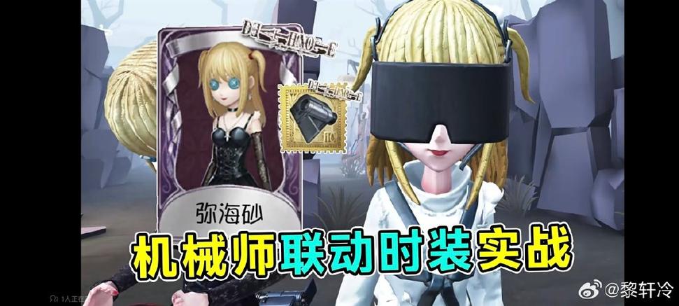 第五人格国际服官网