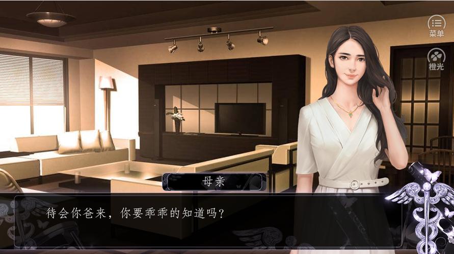 逆转人生免广告无限资源