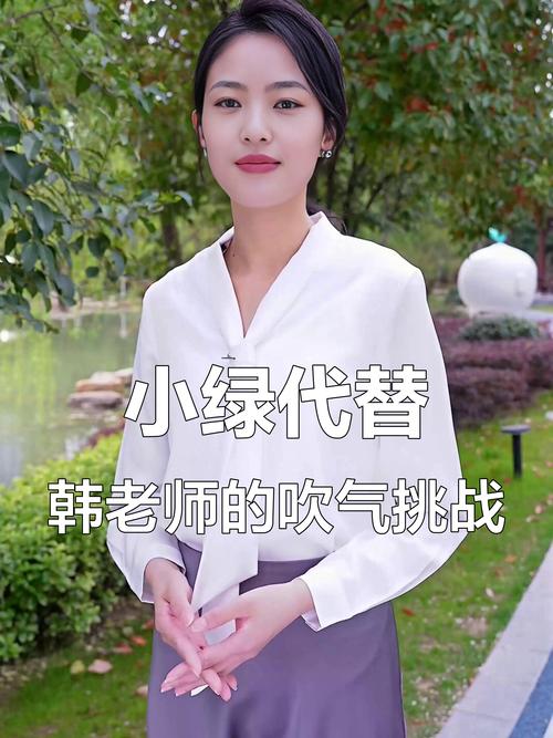 韩老师的课后辅导手游