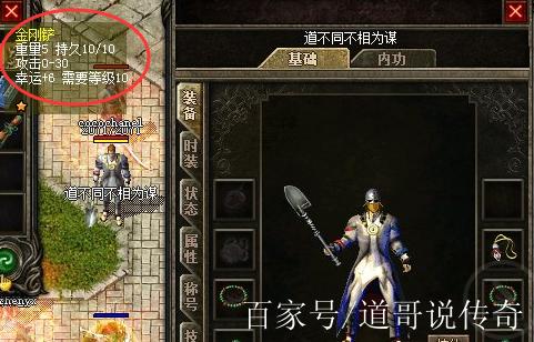 火炬之光2和火炬之光3哪个好玩