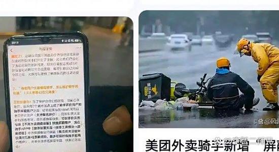 美团外卖晚到一个小时送到了还能申