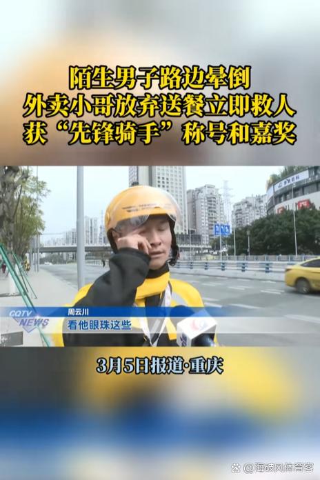 美团外卖晚到一个小时送到了还能申截图2
