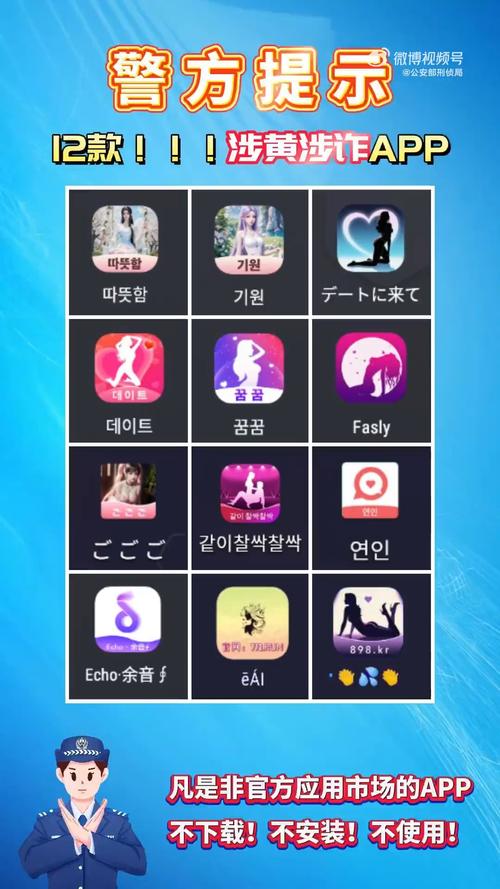 韩网laftel软件最新版下载