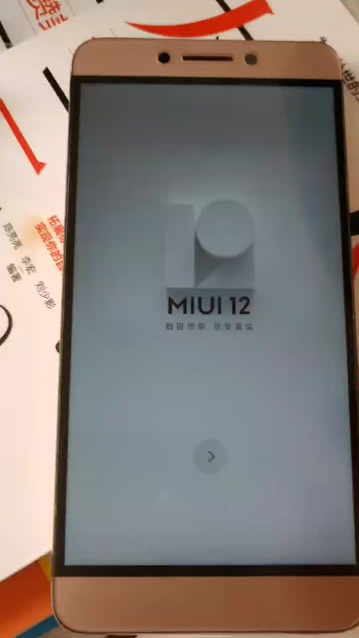 小米max2刷机包MIUI12